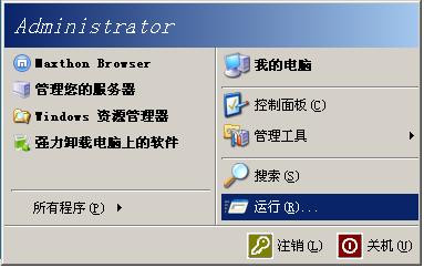 Windows Server 2003 ޷򿪽취 -ű֮