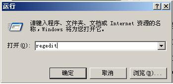 Windows Server 2003 ޷򿪽취 -ű֮