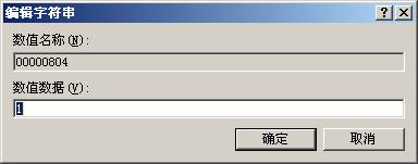 Windows Server 2003 ޷򿪽취 -ű֮